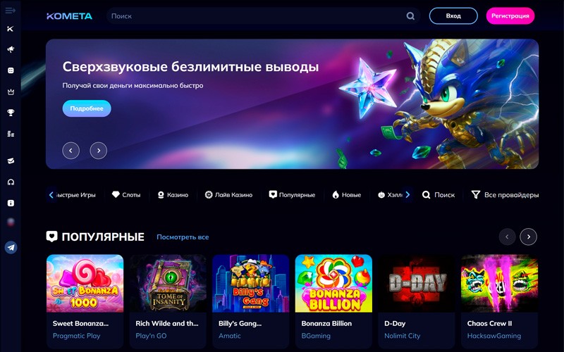 Дизайн клиента